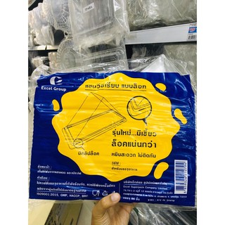 กล่องแซนวิชเรียบ แบบล๊อก 50 ใบ