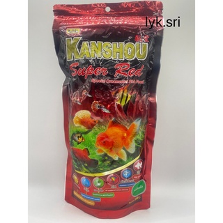 Kanshou Super Red (อาหารปลาสวยงาม เร่งสีเร่งโต ป้องกันโรค)