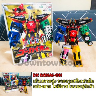 หุ่นยนต์ DX โกไคโอ โกไคเจอร์ [Bandai]