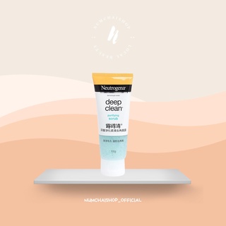 NEUTROGENA DEEP CLEAN PURIFYING SCRUB | นูโทรจีนา ดีพ คลีน เพียวริฟายอิ้ง สครับ 100 กรัม