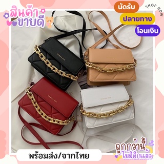 (พร้อมส่ง/จากไทย)-กระเป๋าสะพายข้าง สำหรับผู้หญิง งานสวย