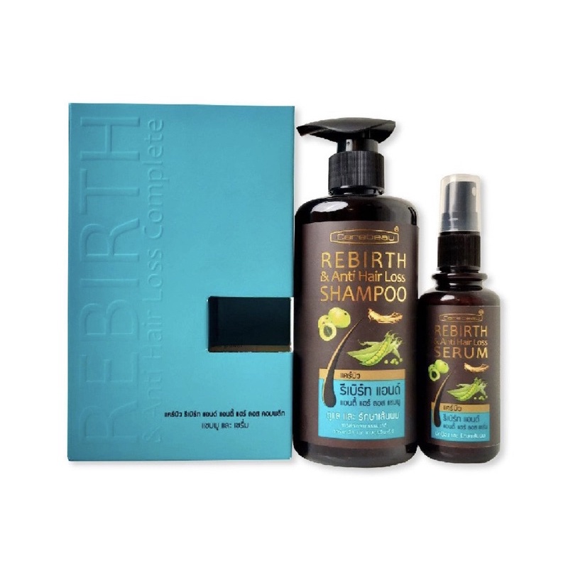 เซตแชมพูและเซรั่ม ลดผมขาดหลุดร่วง Carebeau REBIRTH & Anti Hair Loss Set