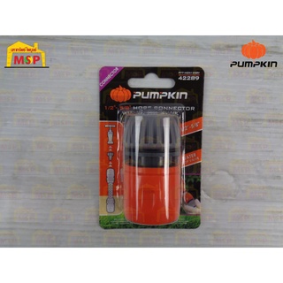 PUMPKIN ข้อต่อสายยาง มีวาล์ว 1/2"-5/8" PTT-HCN1258V