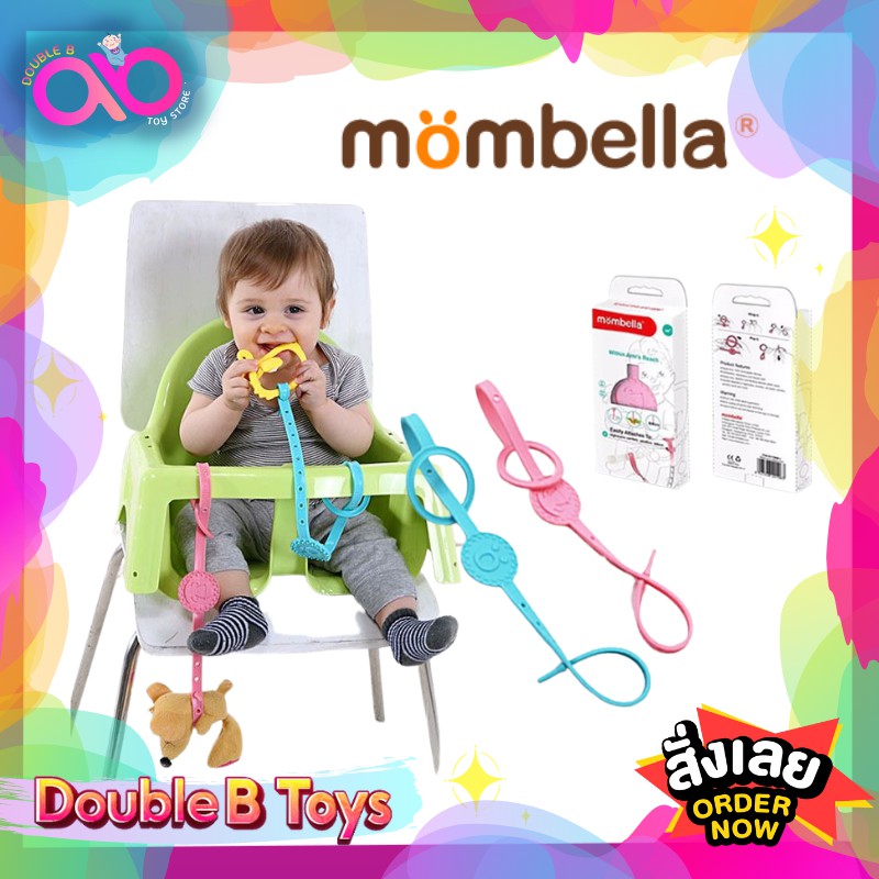 Mombella Mombella Within Arm Reach 