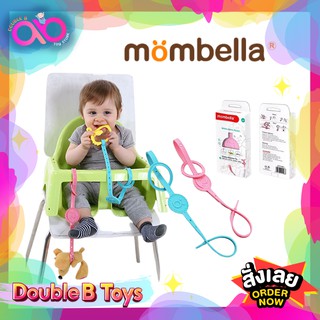 Mombella สายยางกัดซิลิโคน mombella within arm reach ทำจากซิลิโคนแท้ เกรดพรีเมี่ยม  และสายคล้อง นึ่งได้ ลวกได้