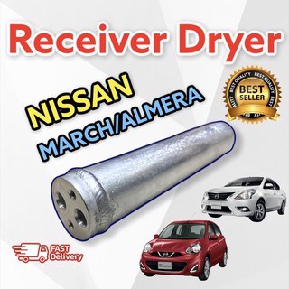 ไดเออร์ NISSAN MARCH / ALMERA Receiver Dryer ไดเออร์ มาร์ช ไดเออ อัลเมร่า