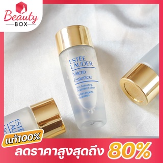 (ของแท้ 100%)  Estee Micro Essence 30ml