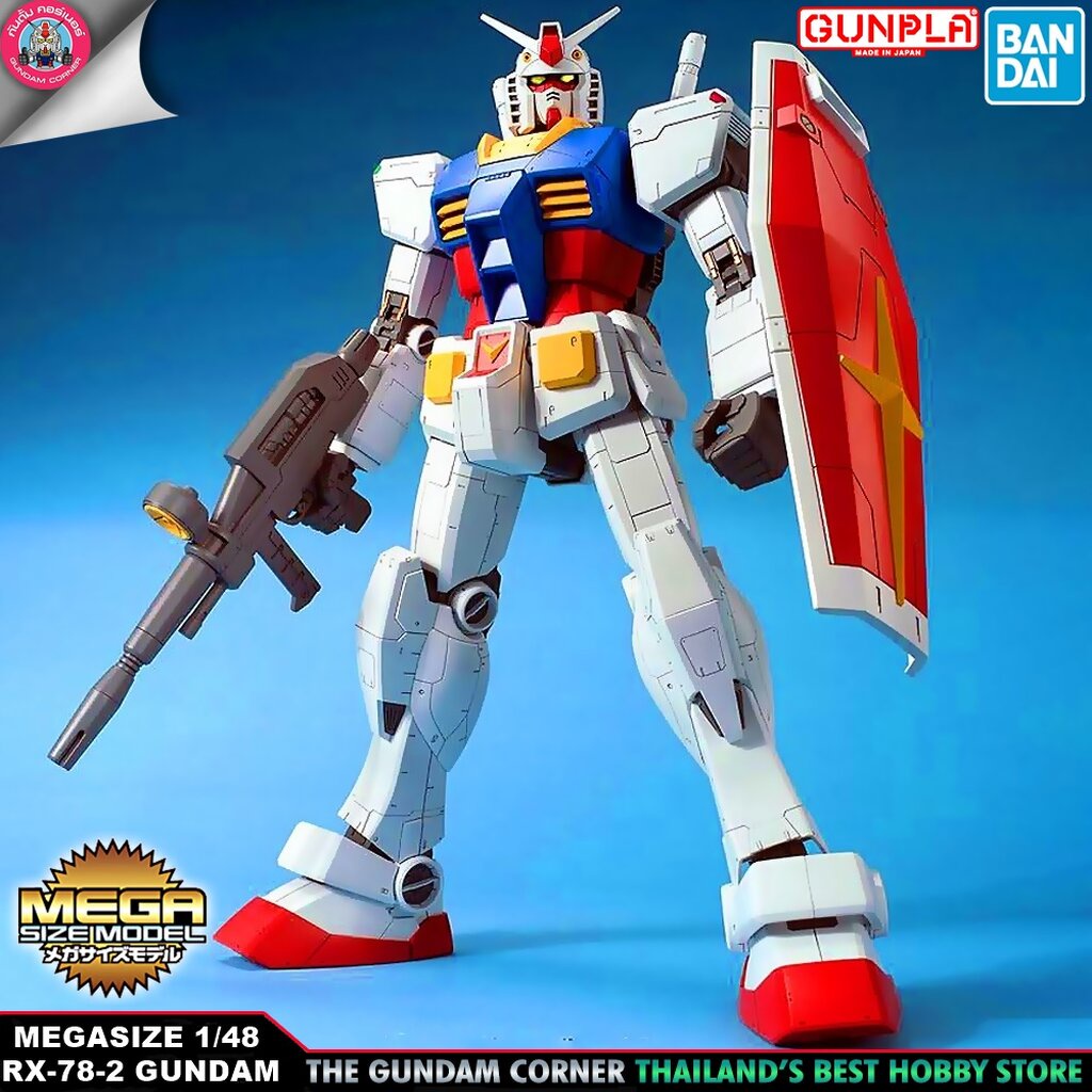 BANDAI GUNPLA MEGASIZE 1/48 RX-78-2 GUNDAM โมเดล กันดั้ม กันพลา PS TOYLAND ร้านพีเอสทอยแลนด์