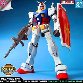 BANDAI GUNPLA MEGASIZE 1/48 RX-78-2 GUNDAM โมเดล กันดั้ม กันพลา