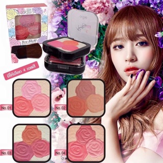 odbo Rose Blush