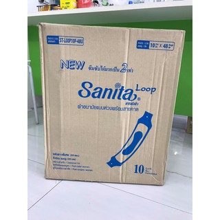 ผ้าอนามัยแบบห่วง Sanita หลังคลอด