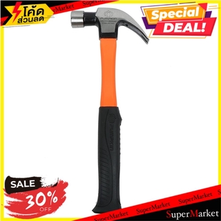 สุดพิเศษ!! ค้อนหงอน ด้ามไฟเบอร์ PUMPKIN 27MM ช่างมืออาชีพ FIBERGLASS FIBERGLASS PUMPKIN NAIL HAMMER ค้อน