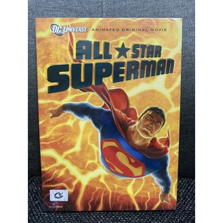 All Star Superman ศึกอวสานซูเปอร์แมน DC DVD ปกสวม มือ1