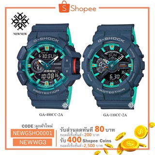 นาฬิกา G-SHOCK CASIO CC SERIES รุ่น GA-400CC/GA-110CC ของแท้ประกัน รับประกันศูนย์ 1 ปี