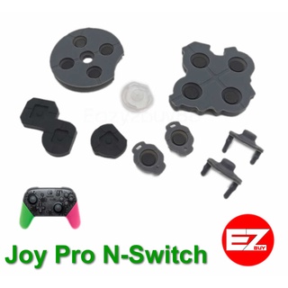 ลูกยางJoy Pro Nintendo Switch