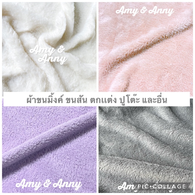 พร้อมส่ง ผ้าขนมิ้งค์ อุปกรณ์ถ่ายรูป กำมะหยี่ คลุม​โต๊ะ​ พรม​ มี 2 ขนาด มี 18 สี อุปกรณ์ถ่ายรูป พร๊อพ รีวิว ฉากหลัง รูปที่ 7
