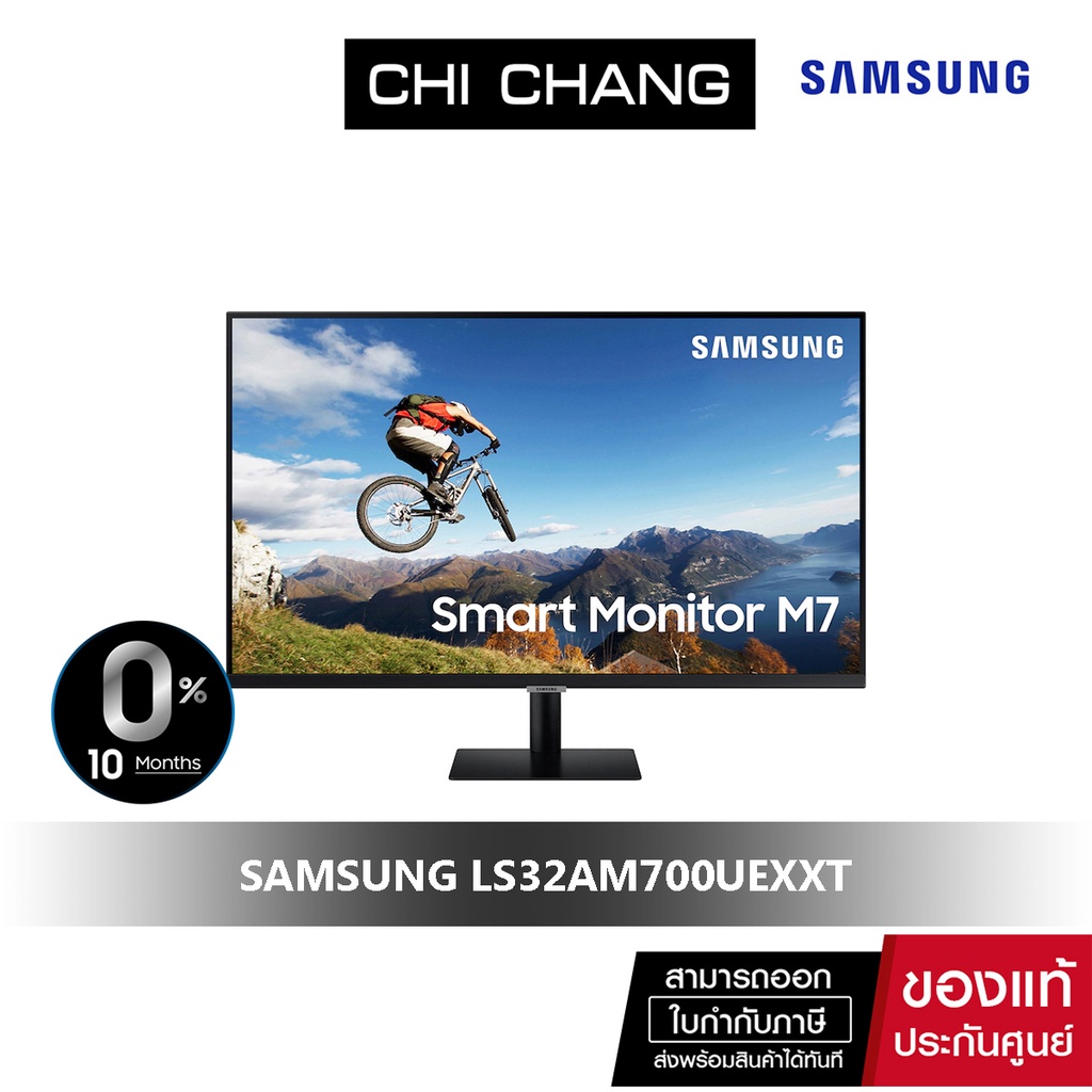 [สินค้าตัวโชว์] SAMSUNG SMART MONITOR M7 จอคอมพิวเตอร์ 32" # LS32AM700UEXXT" VA 60Hz