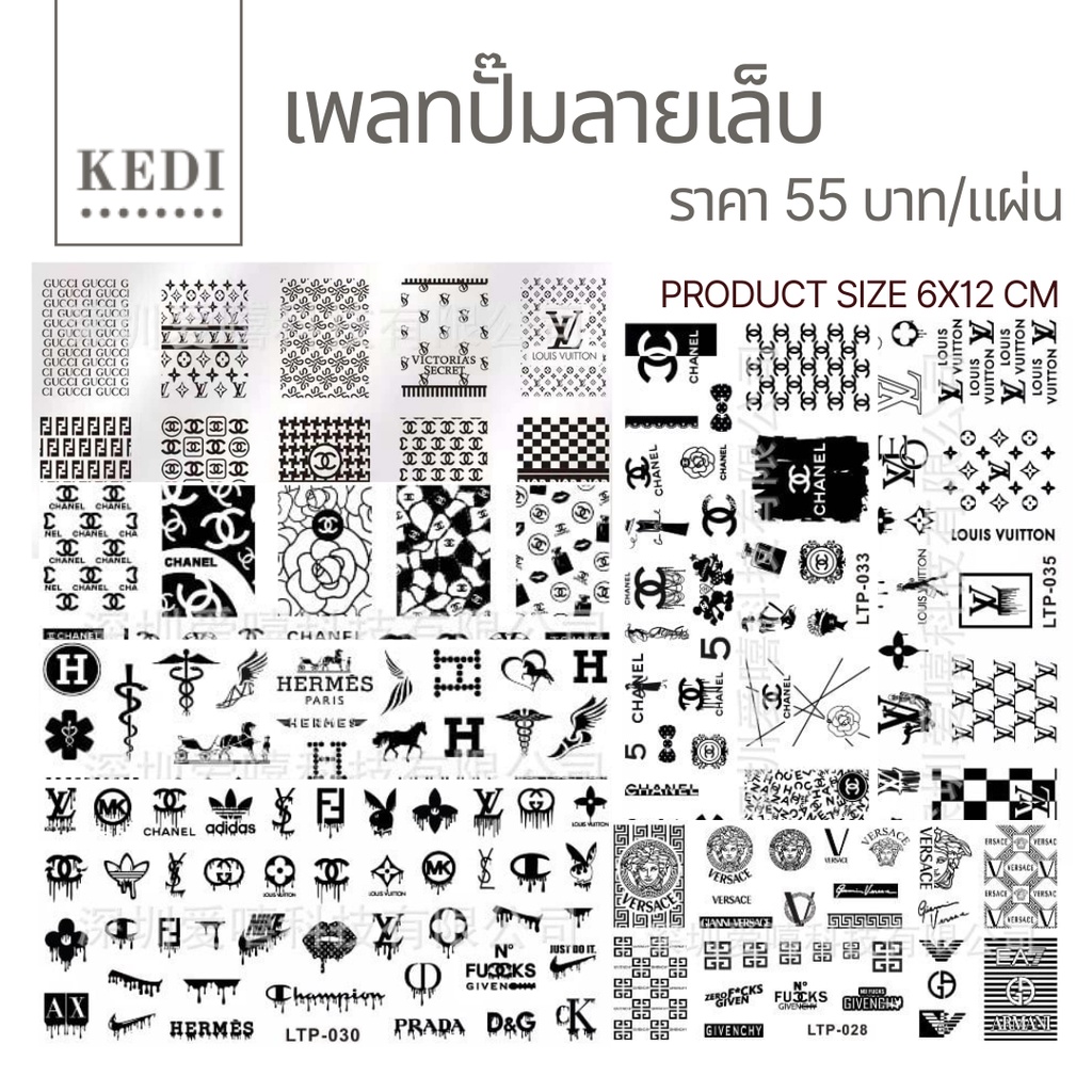 เพลมปั้มลายเล็บ เพลทปั้มลาย