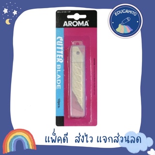 AROMA ใบมีดคัตเตอร์ใหญ่เฉียง รุ่น L-D100-10P