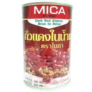 ไมก้า ถั่วแดงในน้ำเกลือแบบกระป๋อง 400 ก.Mica Red Beans คัดพิเศษเม็ดใหญ่เต็มคำ  รสชาติดีทำอาหารหลากหลาย สลัดผักผลไม้