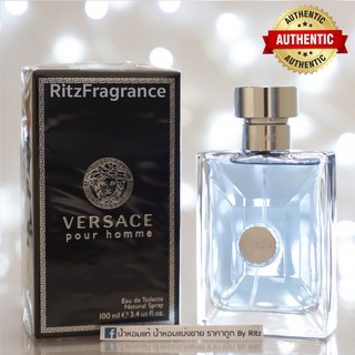 [น้ำหอมแบ่งขาย] Versace : Pour Homme Eau de Toilette