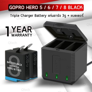 รับประกัน 1 ปี -  Fast Charger แท่นชาร์ท แบตเตอรี่ 3 ช่อง GoPro HERO 8 7 6 5 แท่นชาร์ท Smart 3 Channel