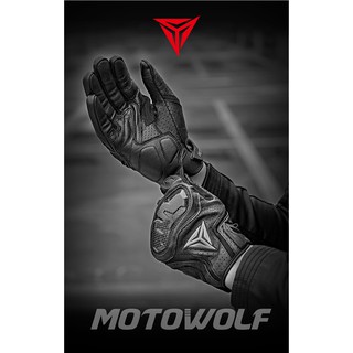 ถุงมือบิ๊กไบค์ ถุงมือขับมอเตอร์ไซค์ ถุงมือหนัง แบรนด์ MOTOWOLF หนังแท้ มีการ์ดเคฟล่า จัดจำหน่ายทั้งปลีกและส่ง