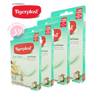 Tigerplast soft pad P1,P2,P3,P4 - พลาสเตอร์ ไทเกอร์ พลาสเตอร์ปิดแผล ชนิดผ้าก๊อซ จาก Tigerplast softpad