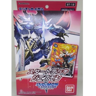 DIGIMON CARD GAME  (start deck) JESMON [ST-12]