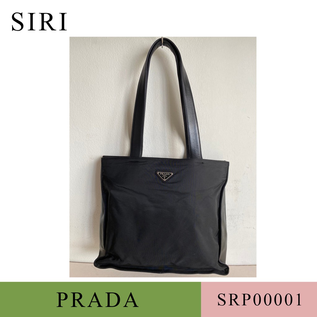 PRADA SRP00001 กระเป๋าสะพาย กระเป๋ามือสอง