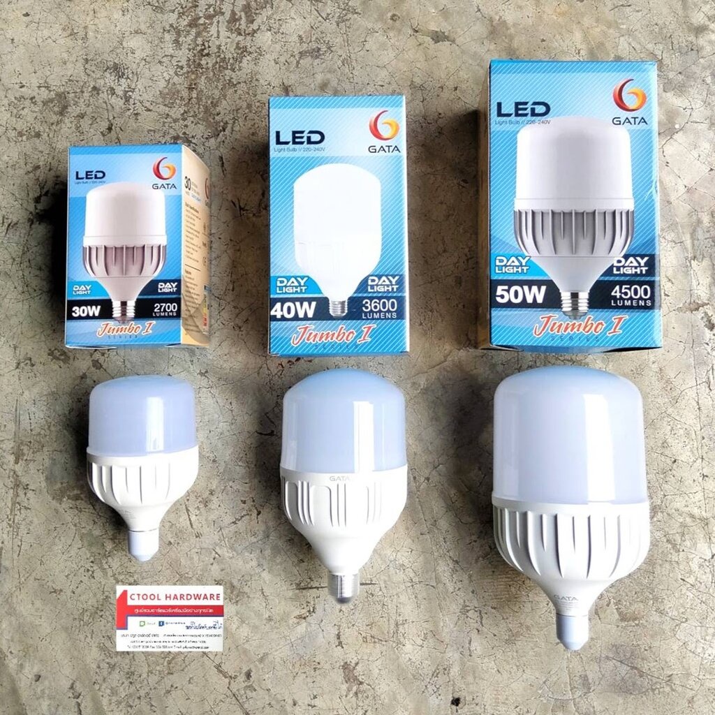 หลอดไฟ LED 30W, 40W, 50W ขั้วเกลียวE27 Gata แสงขาว ของแท้100% - Authentic Daylight LED Light Bulb - 