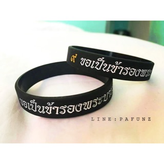 3 อัน 120 บาท