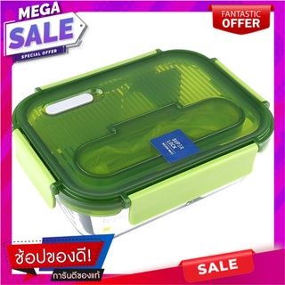 กล่องอาหารแก้วแบ่งช่อง 0.95 ลิตร SUPER LOCK ภาชนะใส่อาหาร GLASS FOOD CONTAINER SUPER LOCK 3-COMPARTMENT 0.95L GREEN