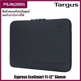 Targus Cypress EcoSmart 11-12" Sleeve กระเป๋าโน้ตบุ๊ค ซองใส่โน้ตบุ๊คแล็บท็อป แท็บเล็ตสำหรับทำงาน (Navy)