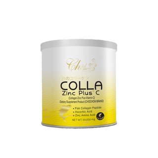 COLLA Zinc Plus C ผลิตภัณฑ์เสริมอาหาร คอลล่าซิ้งค์ พลัสซี (50g.)