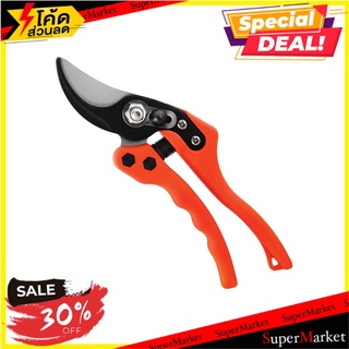 กรรไกรตัดกิ่งไม้ด้ามไนลอน PUMPKIN 33533 8 นิ้ว อุปกรณ์ตัดแต่ง PRUNING SHEARS WITH NYLON HANDLE PUMPKIN 33533 8IN อุปกรณ์