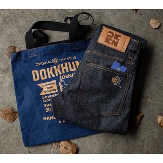 DKD14SF(2021)-ทรงกึ่งเดป