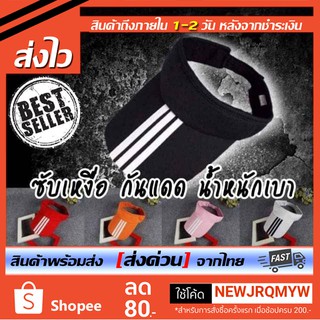 🇹🇭 !หมวกวิ่ง ออกกำลังกาย ลาย3แถบ  หมวกกีฬา