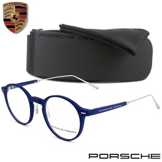 PORSCHE DESIGN แว่นตา รุ่น 9308 C-4 สีน้ำเงิน กรอบแว่นตา สำหรับตัดเลนส์ วัสดุ TR-90 เบามากและยืดหยุ่นได้สูง ขาข้อต่อ