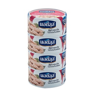 นอติลุส ทูน่าแซนวิชในน้ำมันถั่วเหลือง 170 กรัม x 4 กระป๋อง Nautilus Tuna Sandwich in Soybean Oil 170g x 4 Cans