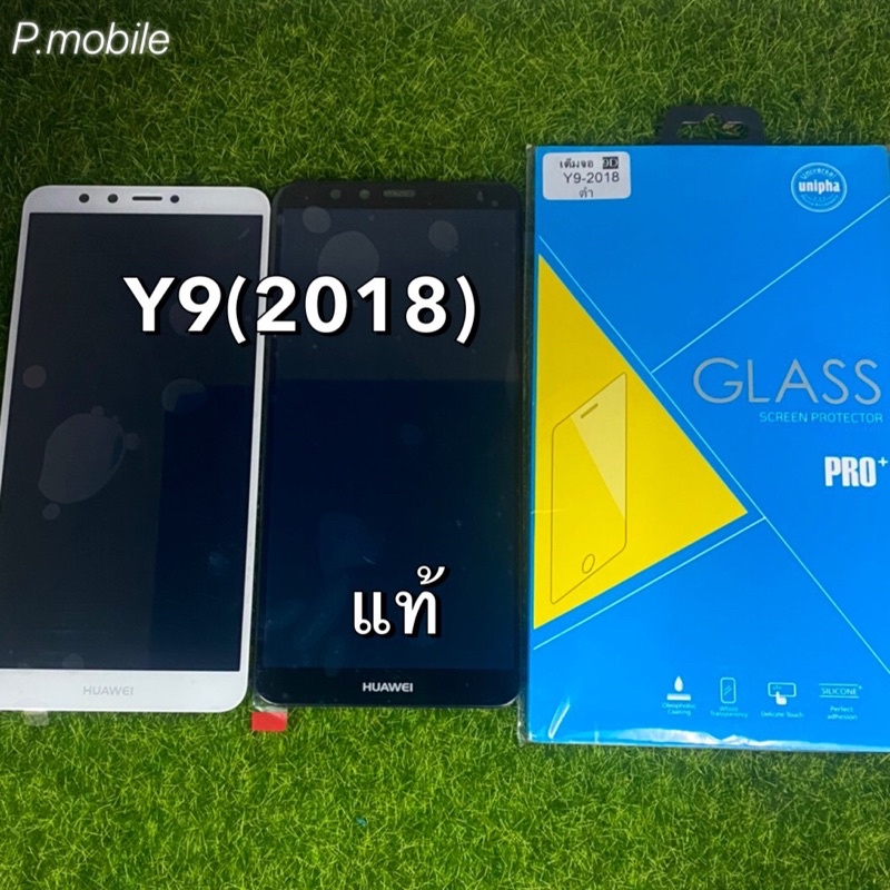 จอชุดHUAweI y9(2018)แท้โรงงานสีดำ /แถมฟิล์ม