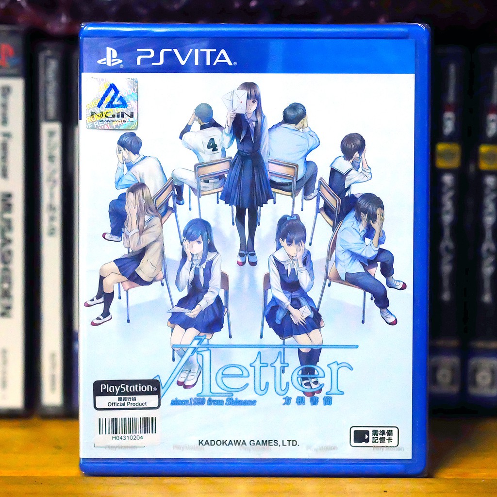 root letter vita