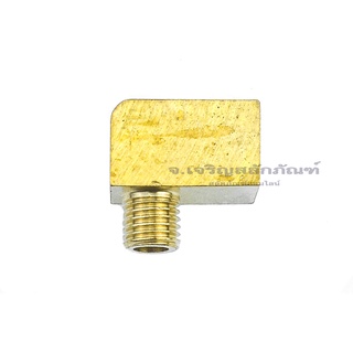 ข้อต่องอ 90° ทองเหลือง M6x1.0 M8x1.0 1/8" ข้อต่อเกลียวนอกในแบบงอ เกลียวแป๊บ Fitting, Reduction Adapter