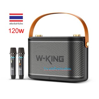 w-king New ลำโพงรุ่น t10 กำลังเสียง 120 วัตต์พร้อมไมค์ไร้สาย 2 ตัว