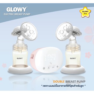 เครื่องปั๊มนมไฟฟ้า GLOWY ELECTRIC BREAST PUMP