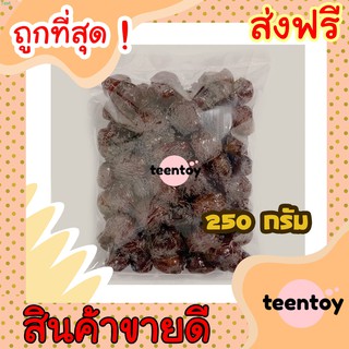 [ลด25% โค๊ต25CCB99] พุทราเชื่อม =1 กิโลกรัม= ไร้เมล็ด พุทราจีนเชื่อม [พร้อมทาน] เต็มเมล็ดใหญ่ เกรด AAA ผลิตใหม่ตลอด