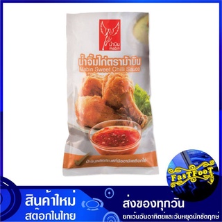 น้ำจิ้มไก่ 1000 กรัม ม้าบิน Mabin Sweet Chilli Chili Chicken Dipping Sauce น้ำจิ้ม