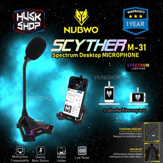 ไมค์คอม Nubwo M31 Scyther M-31 สาย USB สำหรับคอมพิวเตอร์ ประกันศูนย์ 1 ปี