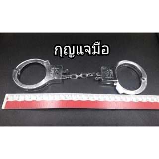 👮‍♀️👮‍♂️กุญแจมือปลอม(ของเล่น)ขนาดกว้าง7.8ซม.*ยาว24ซม.