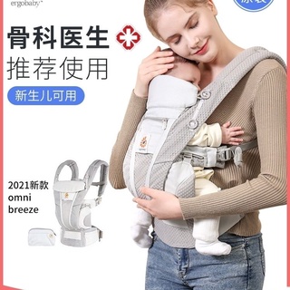 Ergobaby American Breeze infant two dog strap omni360 เก้าอี้เด็ก ระบายอากาศได้ อเนกประสงค์